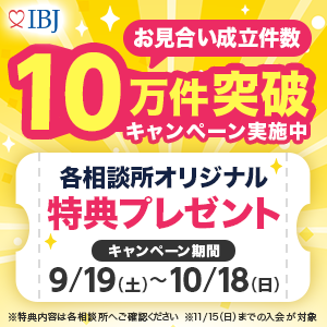 10万件突破キャペーン実施中